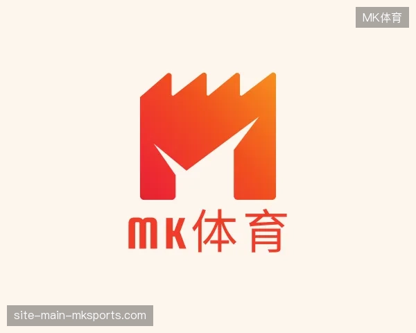 探访MK体育官方网站